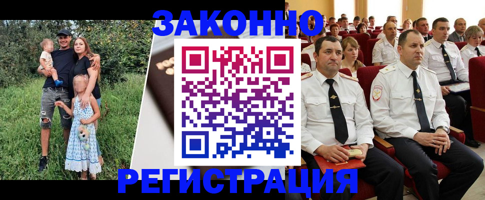 временная регистрация адрес в Находке